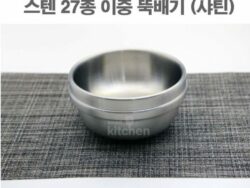 Bat inox 1